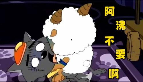 娱乐吃瓜外婆养大的羊羊视频